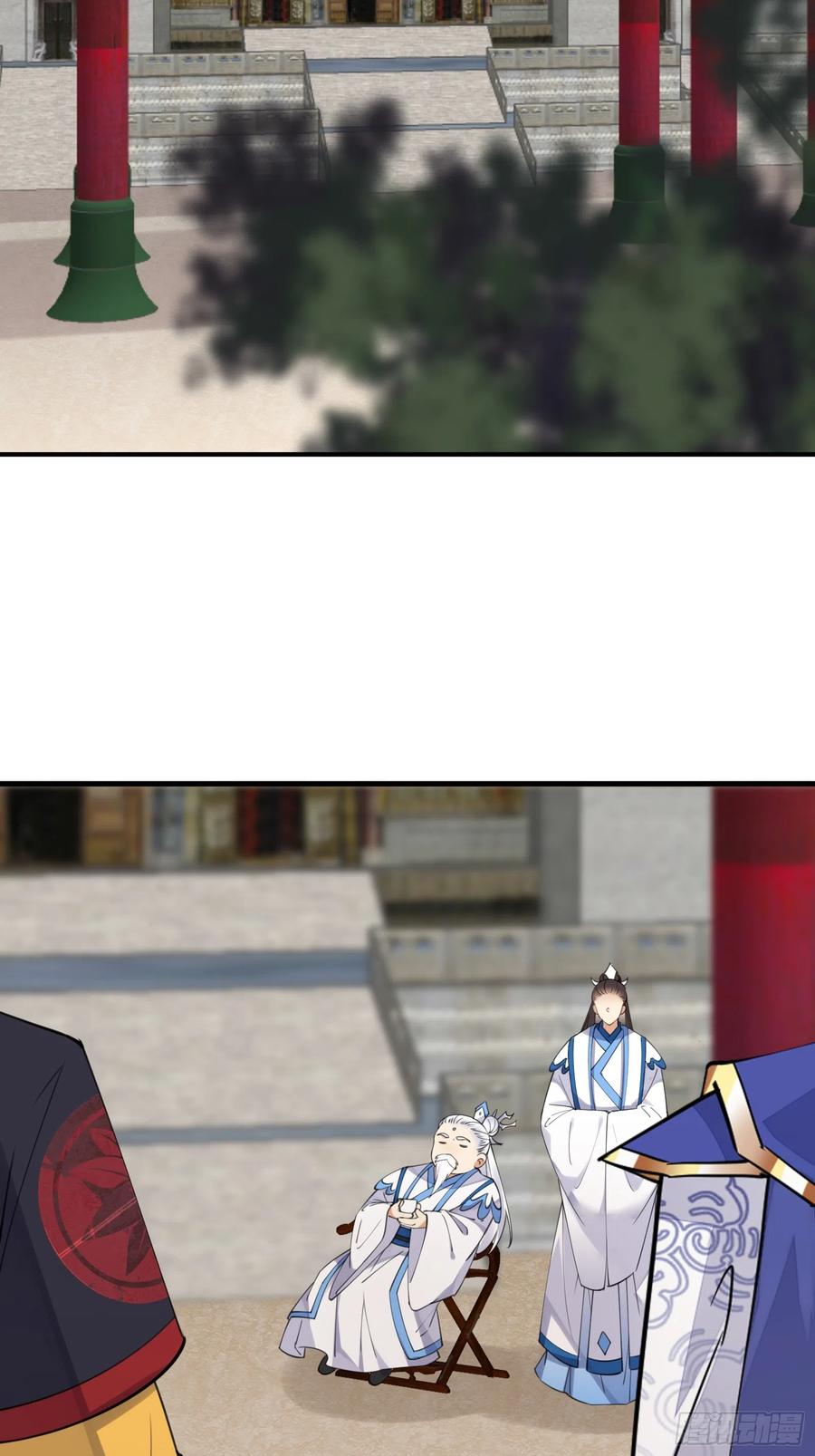 《修仙就要傍富婆》第195话 以德服人 第4页