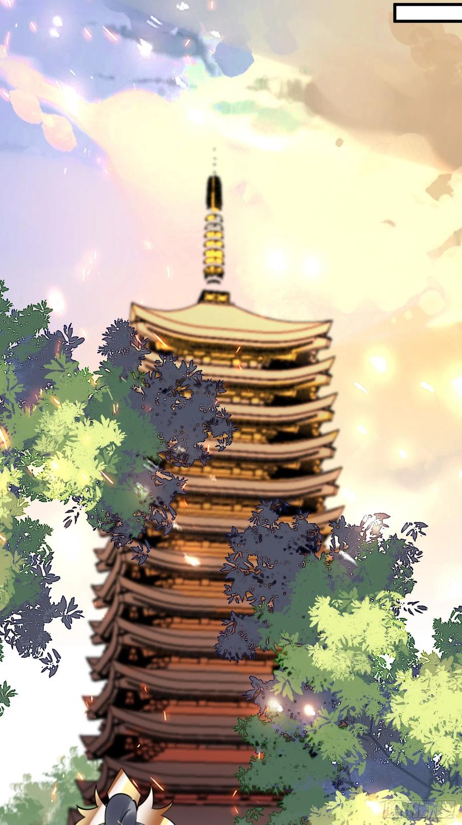 《修仙就要傍富婆》第196话 七层丹塔 第10页