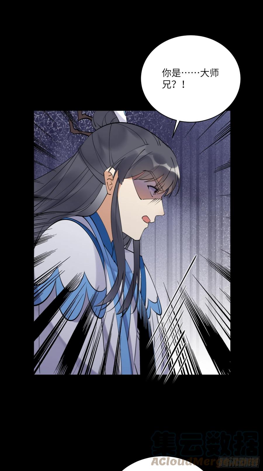 《修仙就要傍富婆》第197话 挺持久啊！ 第25页