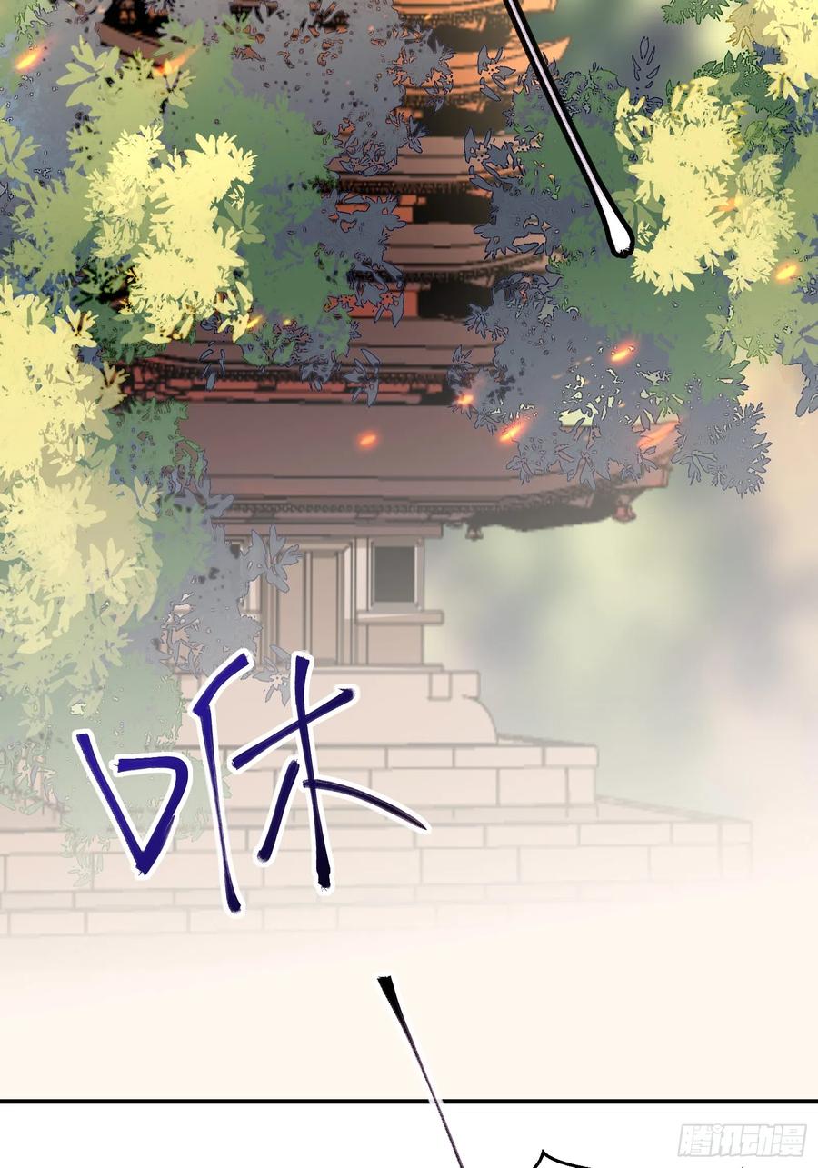 《修仙就要傍富婆》第197话 挺持久啊！ 第4页