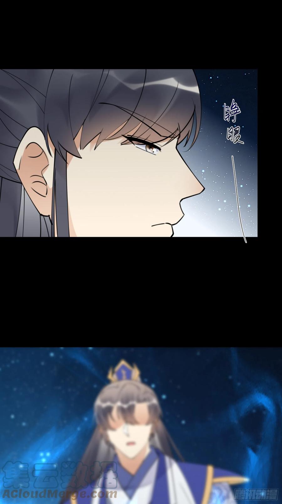 《修仙就要傍富婆》第197话 挺持久啊！ 第23页