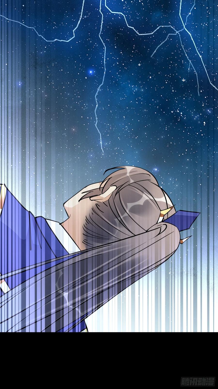 《修仙就要傍富婆》第198话 师尊 第18页