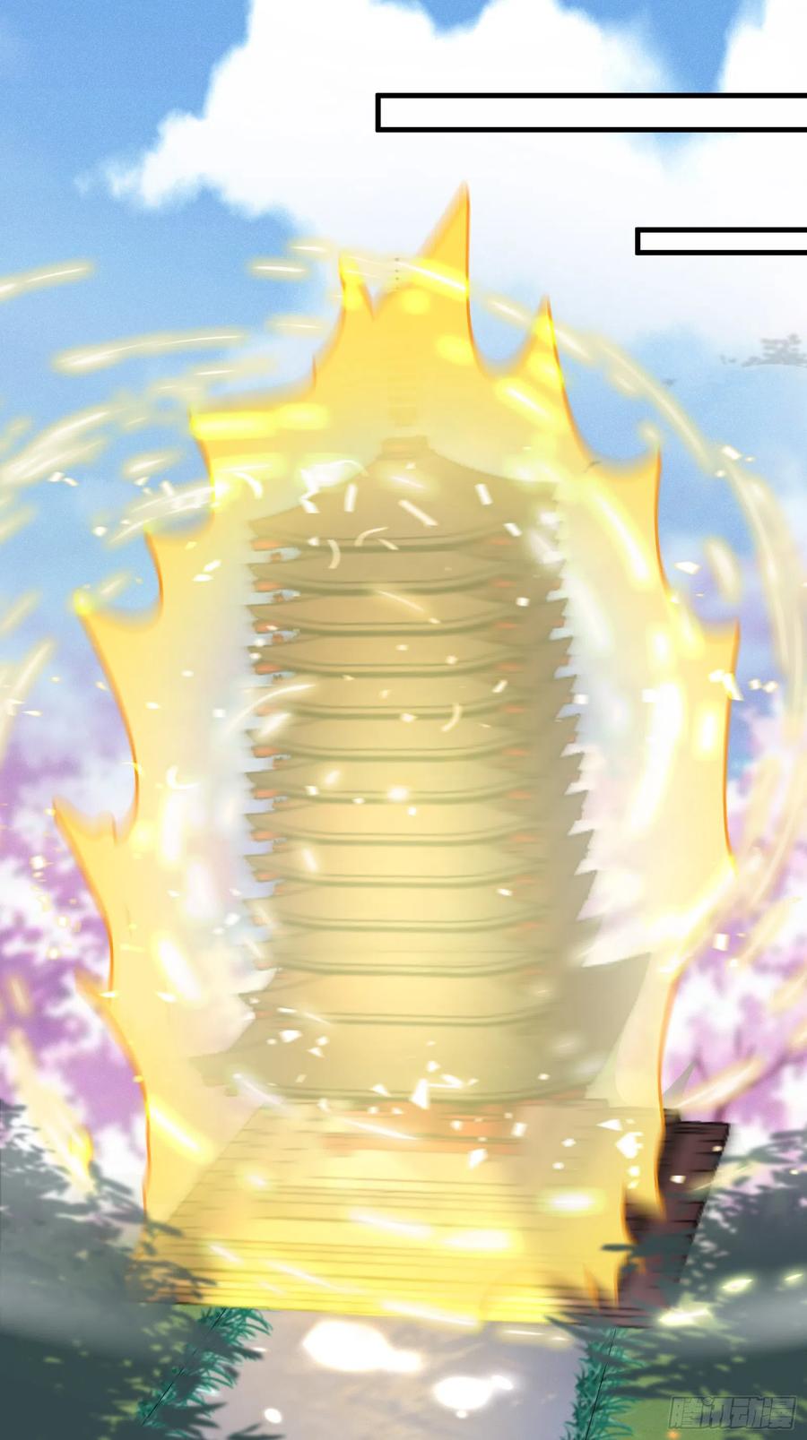 《修仙就要傍富婆》第199话 器灵 第12页