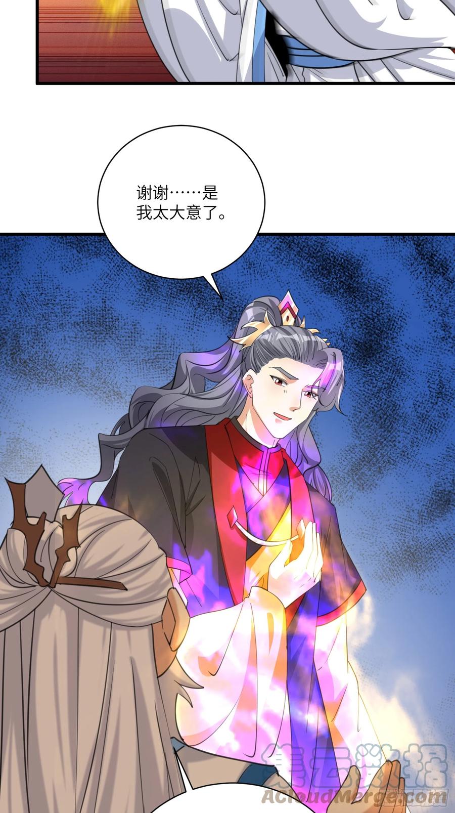 《修仙就要傍富婆》第199话 器灵 第23页