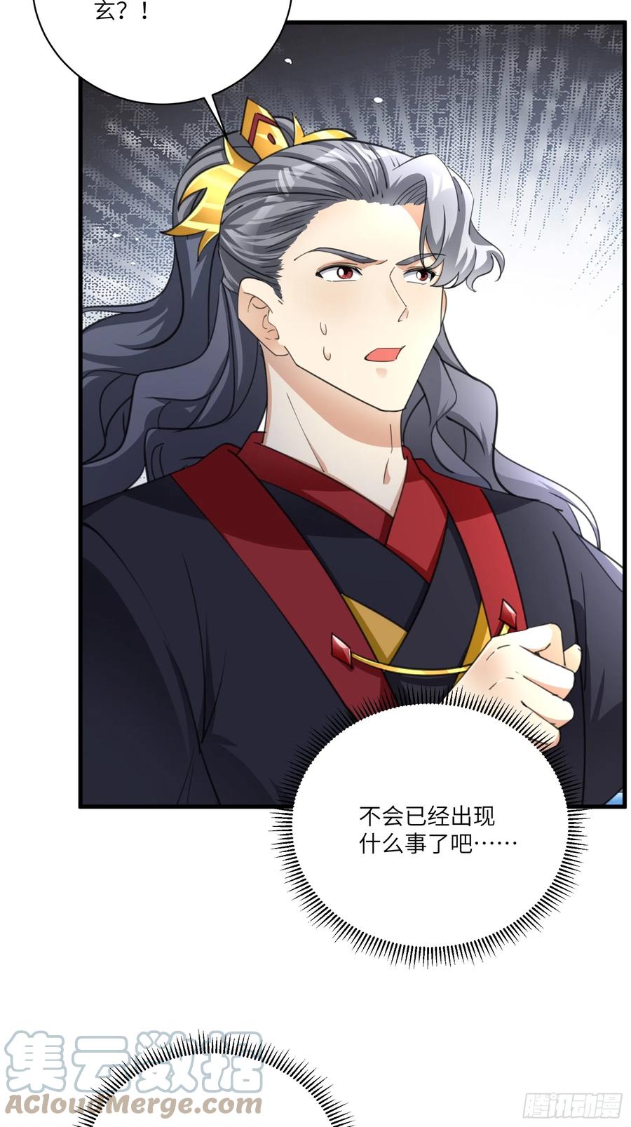 《修仙就要傍富婆》第199话 器灵 第19页