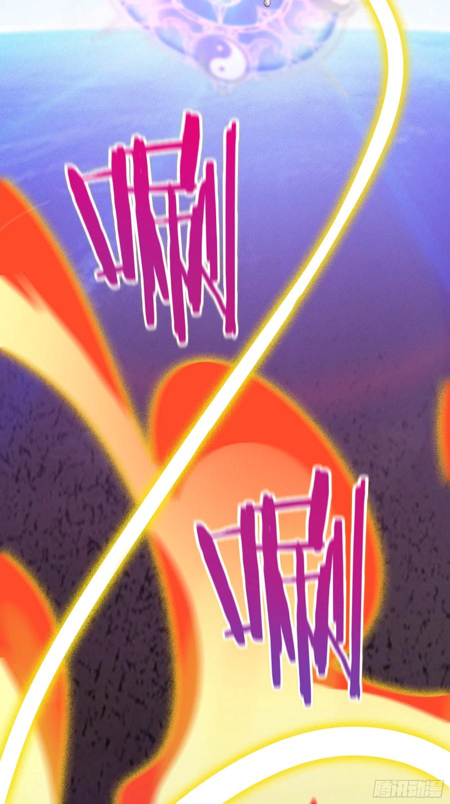 《修仙就要傍富婆》第199话 器灵 第32页