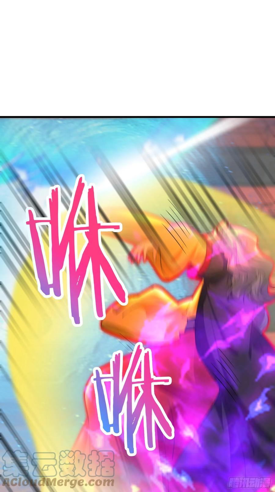 《修仙就要傍富婆》第199话 器灵 第21页