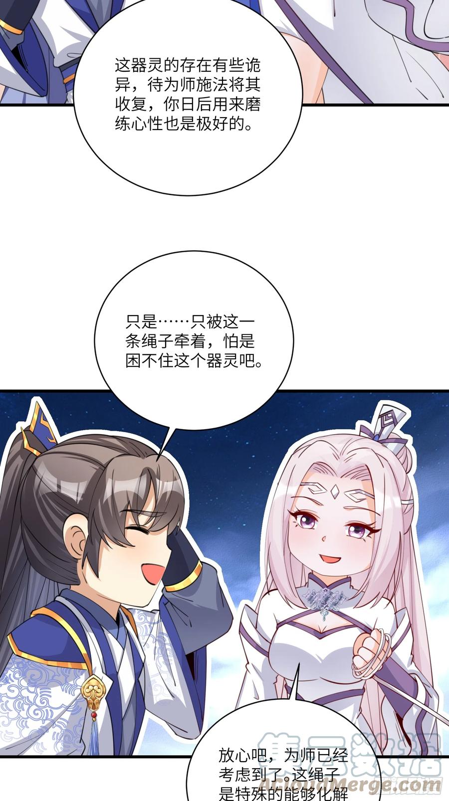《修仙就要傍富婆》第199话 器灵 第35页