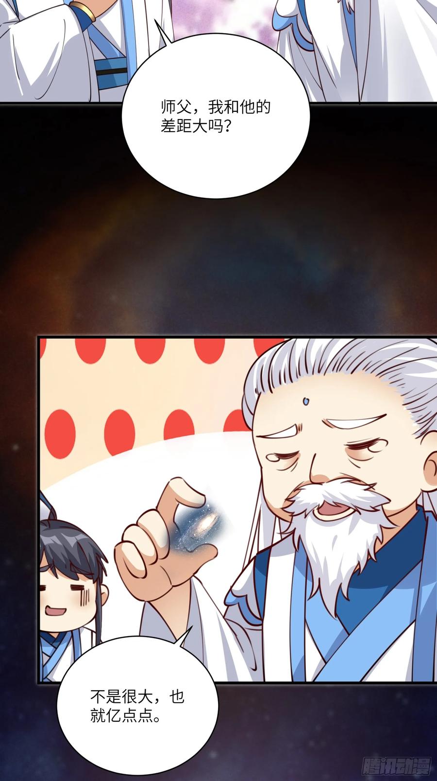 《修仙就要傍富婆》第200话 师不可辱 第10页