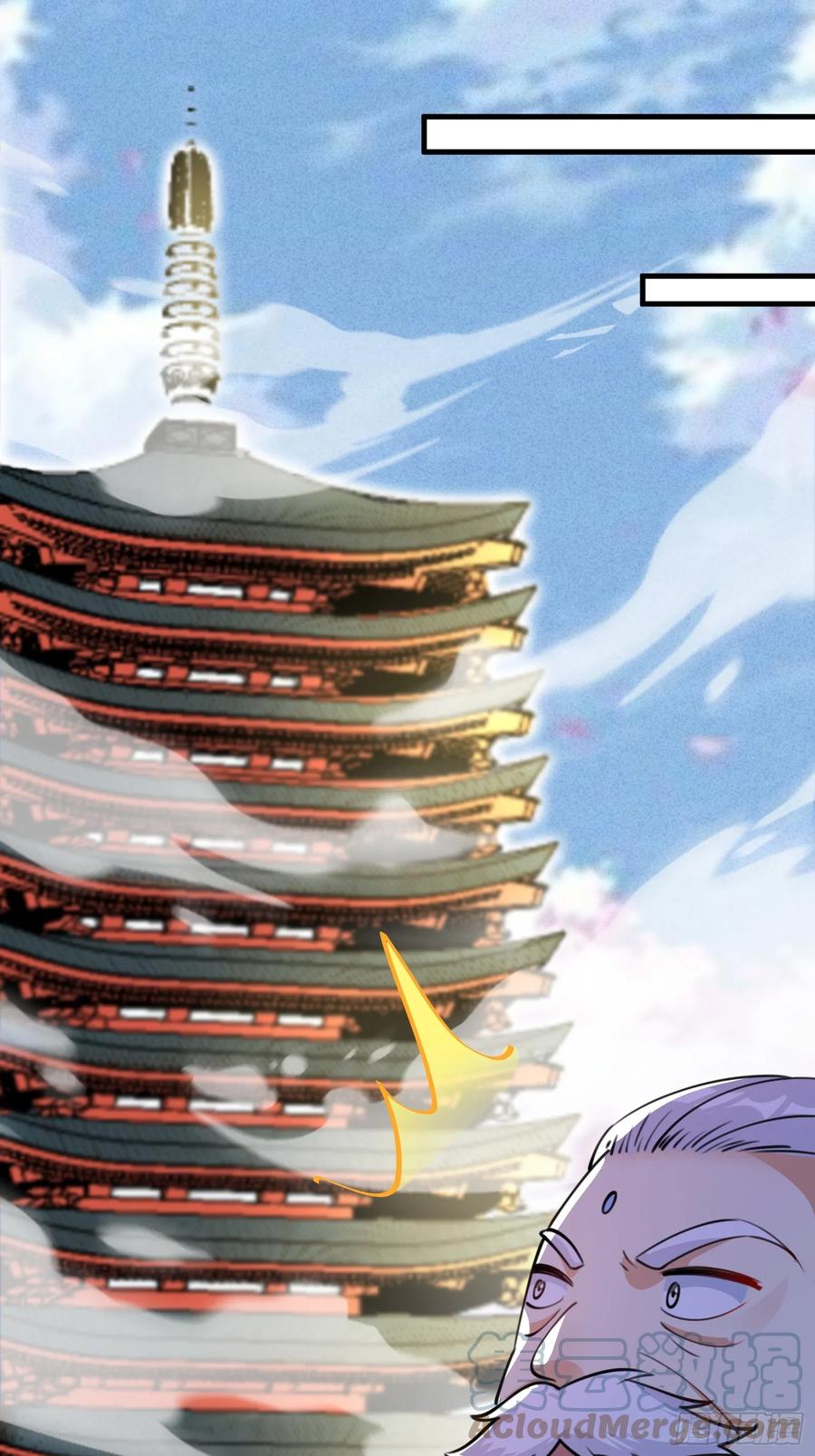 《修仙就要傍富婆》第200话 师不可辱 第3页