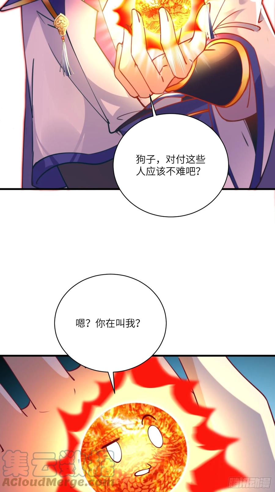 《修仙就要傍富婆》第200话 师不可辱 第27页