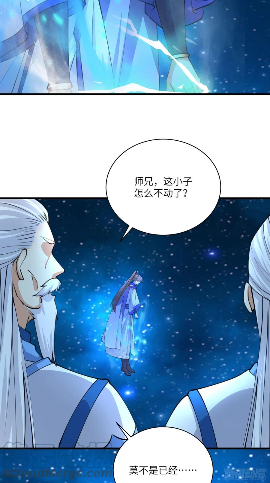 《修仙就要傍富婆》第201话 拿到丹方 第21页