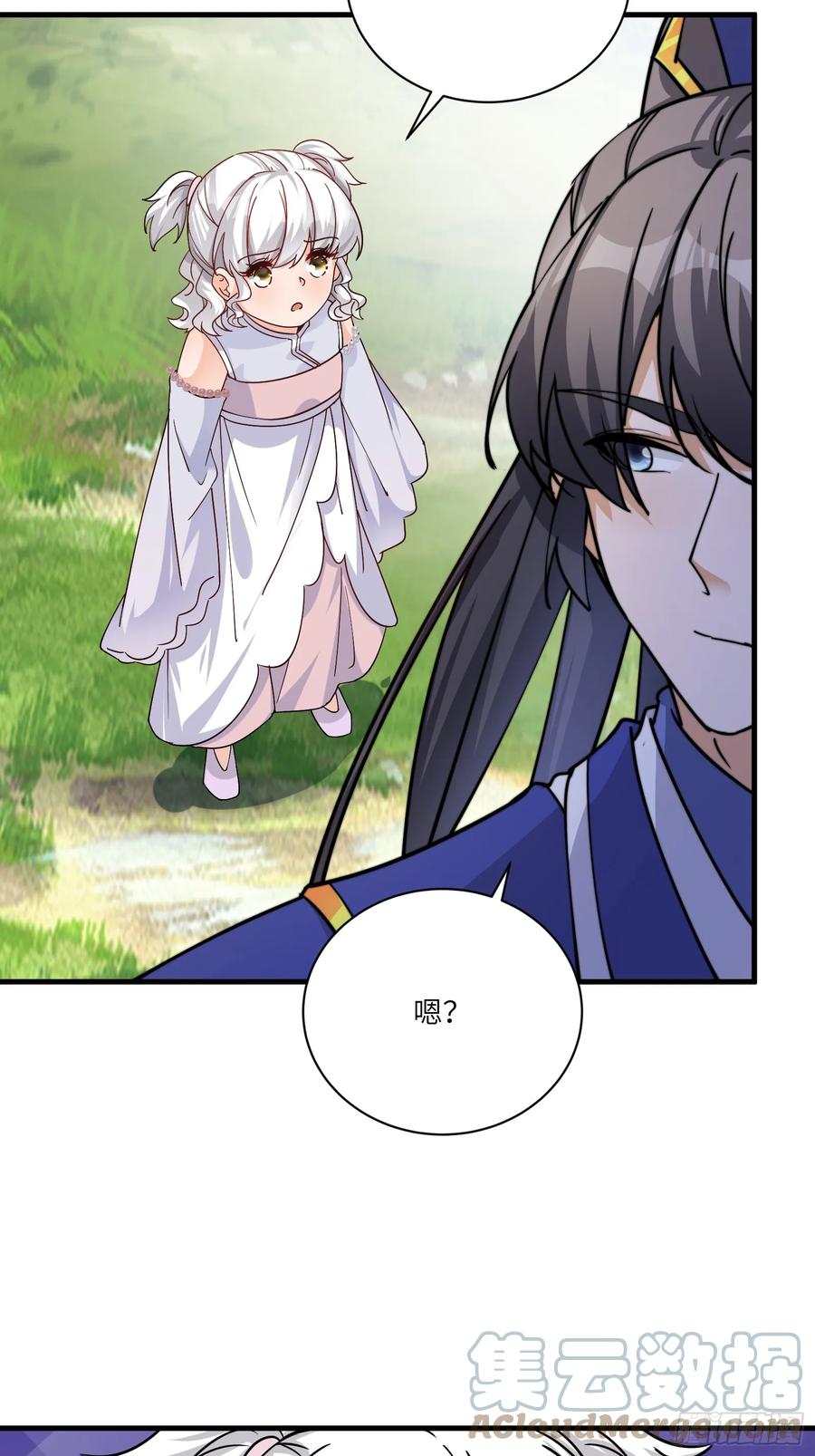 《修仙就要傍富婆》第202话 父爱如山 第31页
