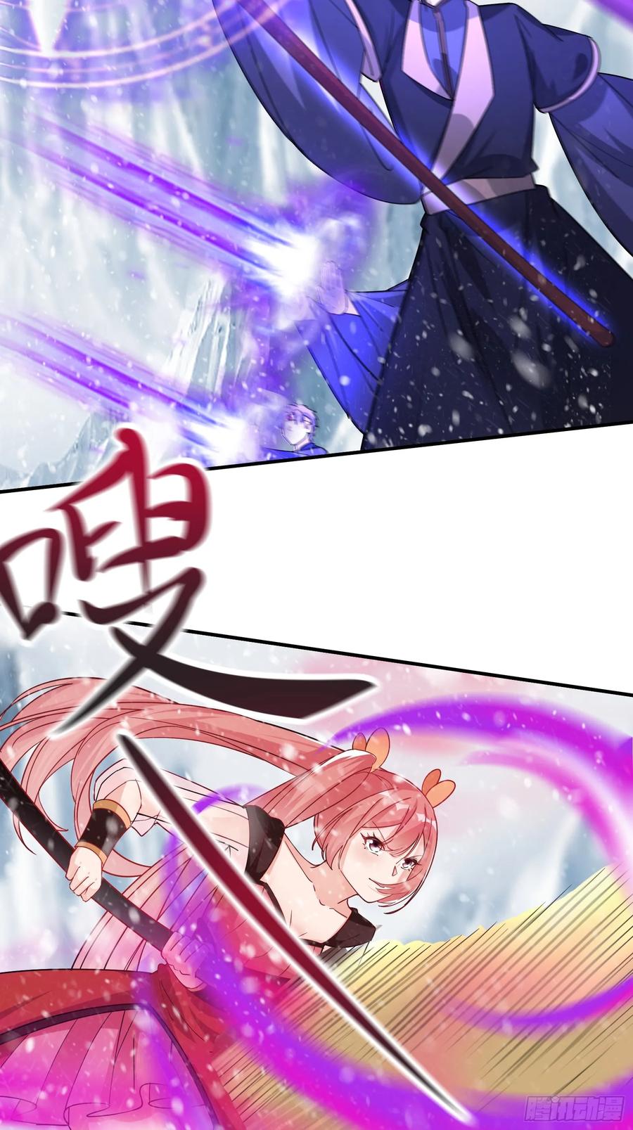 《修仙就要傍富婆》第205话 你下药！ 第18页