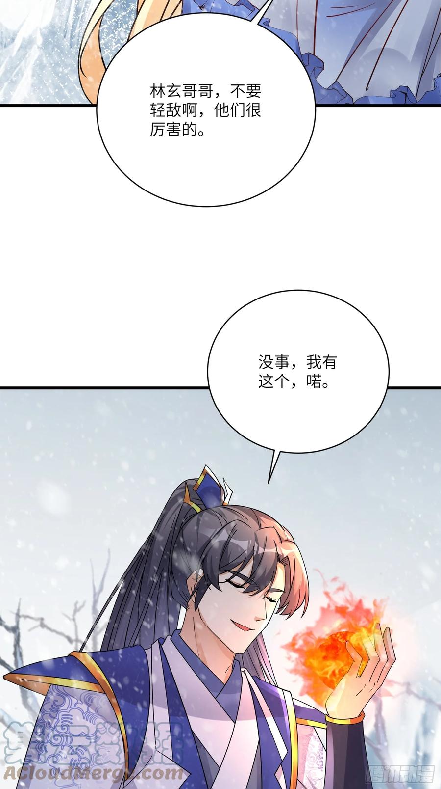 《修仙就要傍富婆》第205话 你下药！ 第31页
