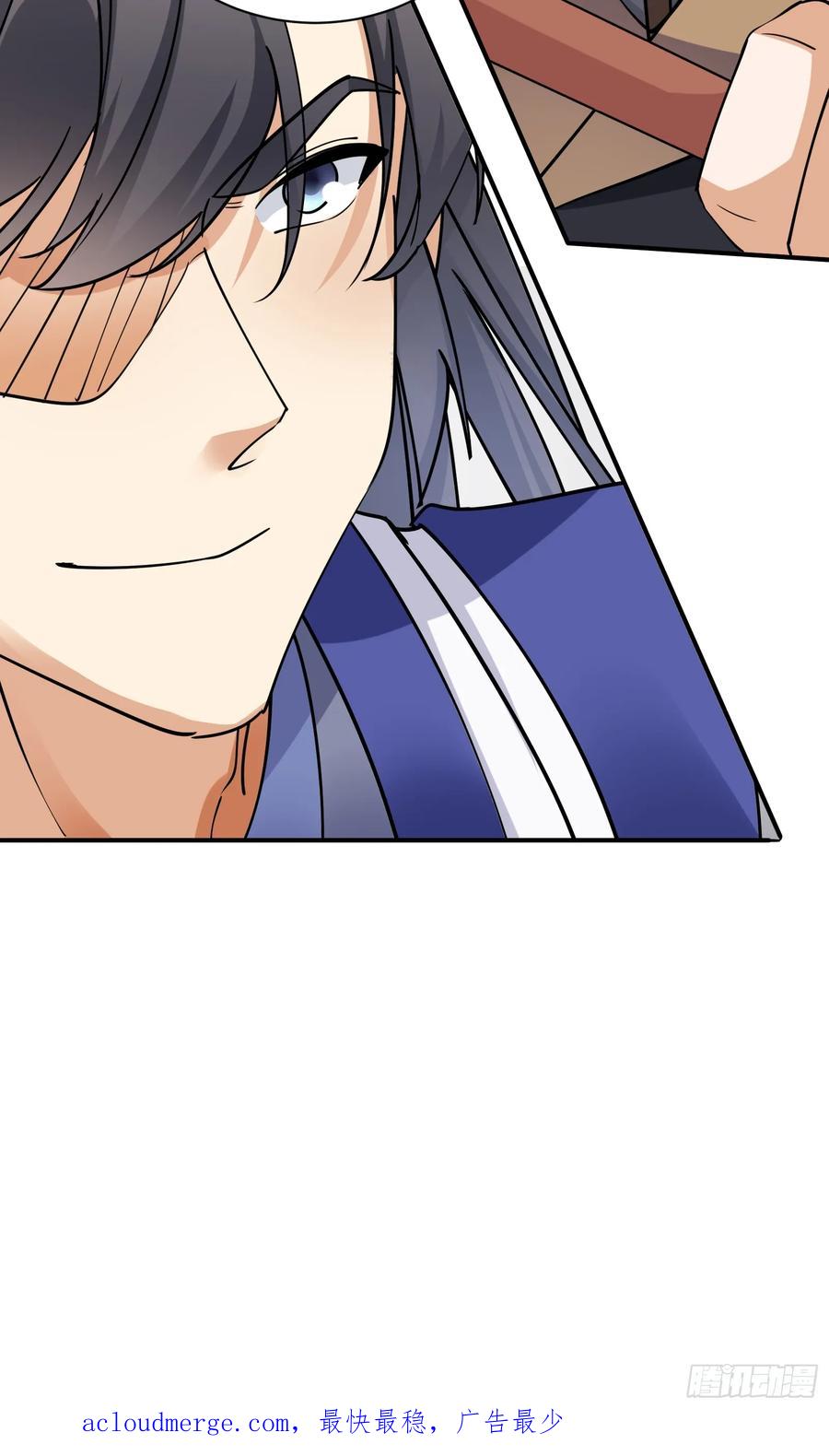 《修仙就要傍富婆》第205话 你下药！ 第34页