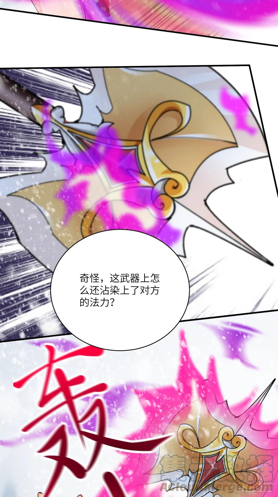 《修仙就要傍富婆》第205话 你下药！ 第19页