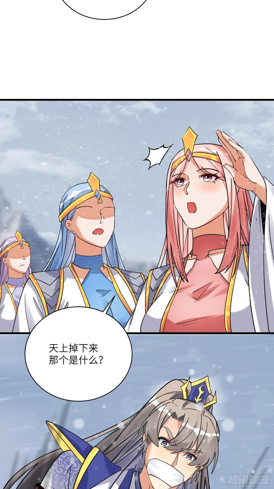 《修仙就要傍富婆》第207话 我很严谨 第20页