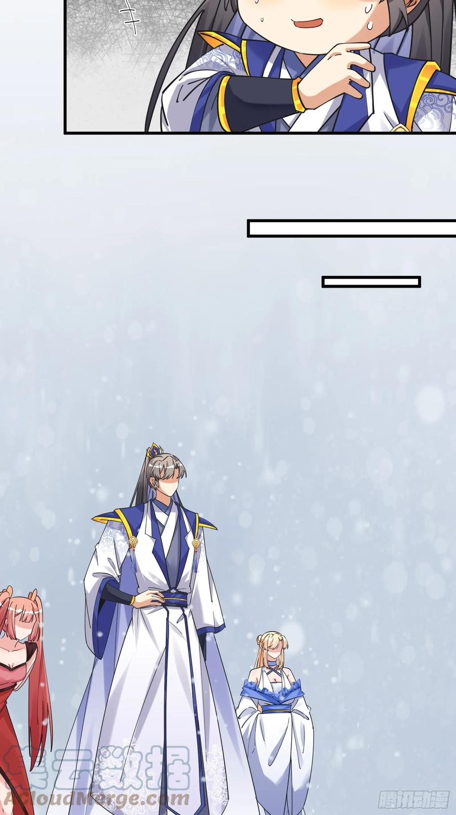 《修仙就要傍富婆》第207话 我很严谨 第29页
