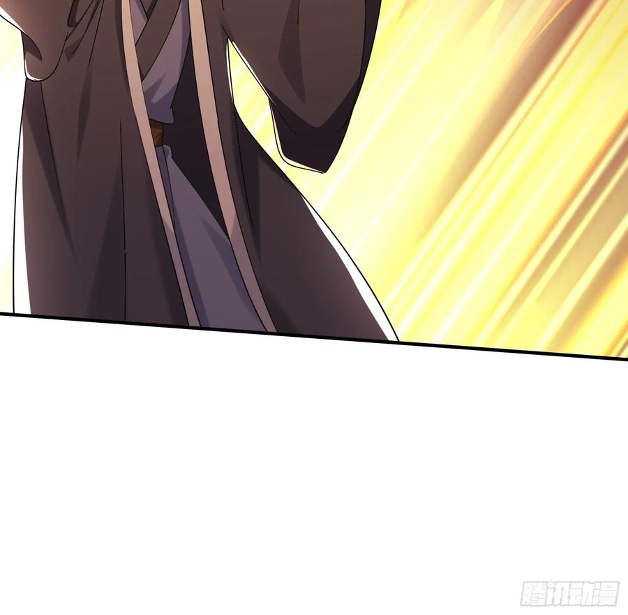 《修仙就要傍富婆》第208话 那个是哪个？ 第30页