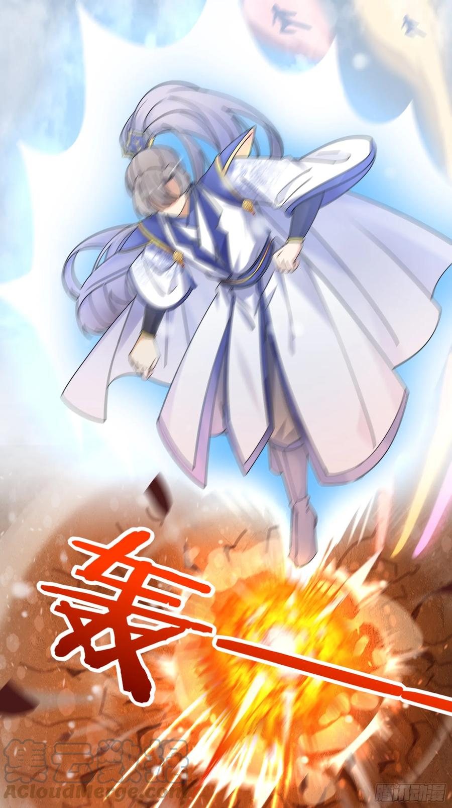 《修仙就要傍富婆》第208话 那个是哪个？ 第31页