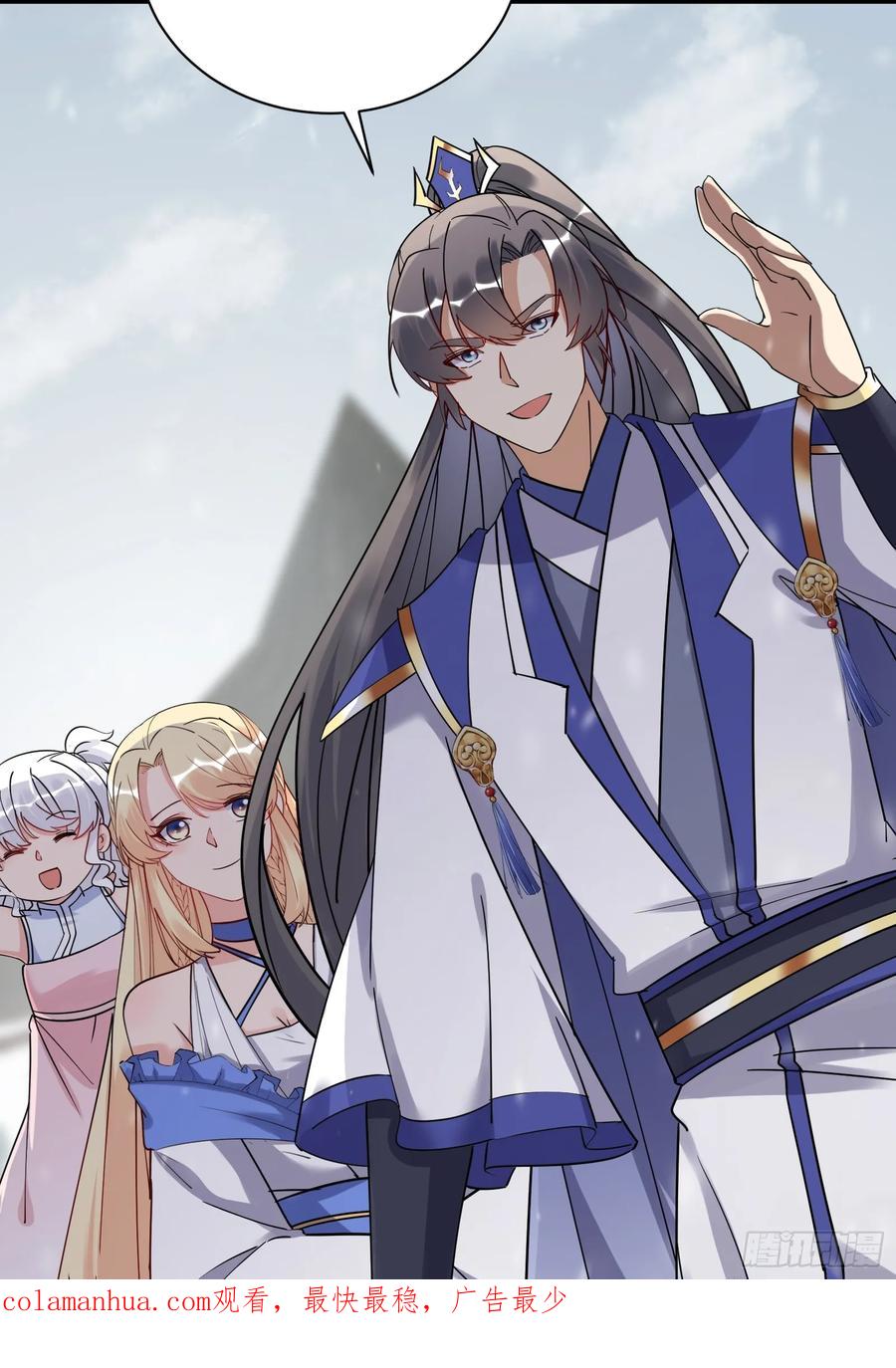 《修仙就要傍富婆》第209话 秦皇的使者 第30页