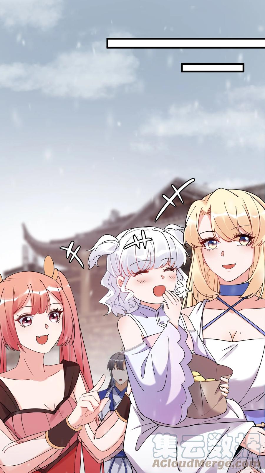 《修仙就要傍富婆》第209话 秦皇的使者 第1页