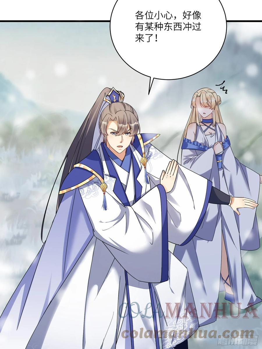 《修仙就要傍富婆》第210话 宗门遗址 第21页