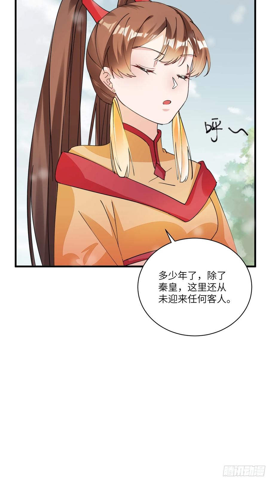 《修仙就要傍富婆》第210话 宗门遗址 第34页
