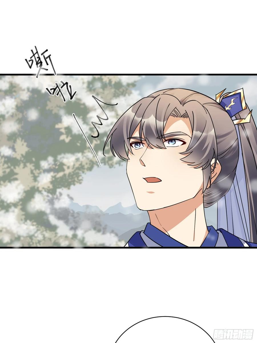 《修仙就要傍富婆》第210话 宗门遗址 第20页