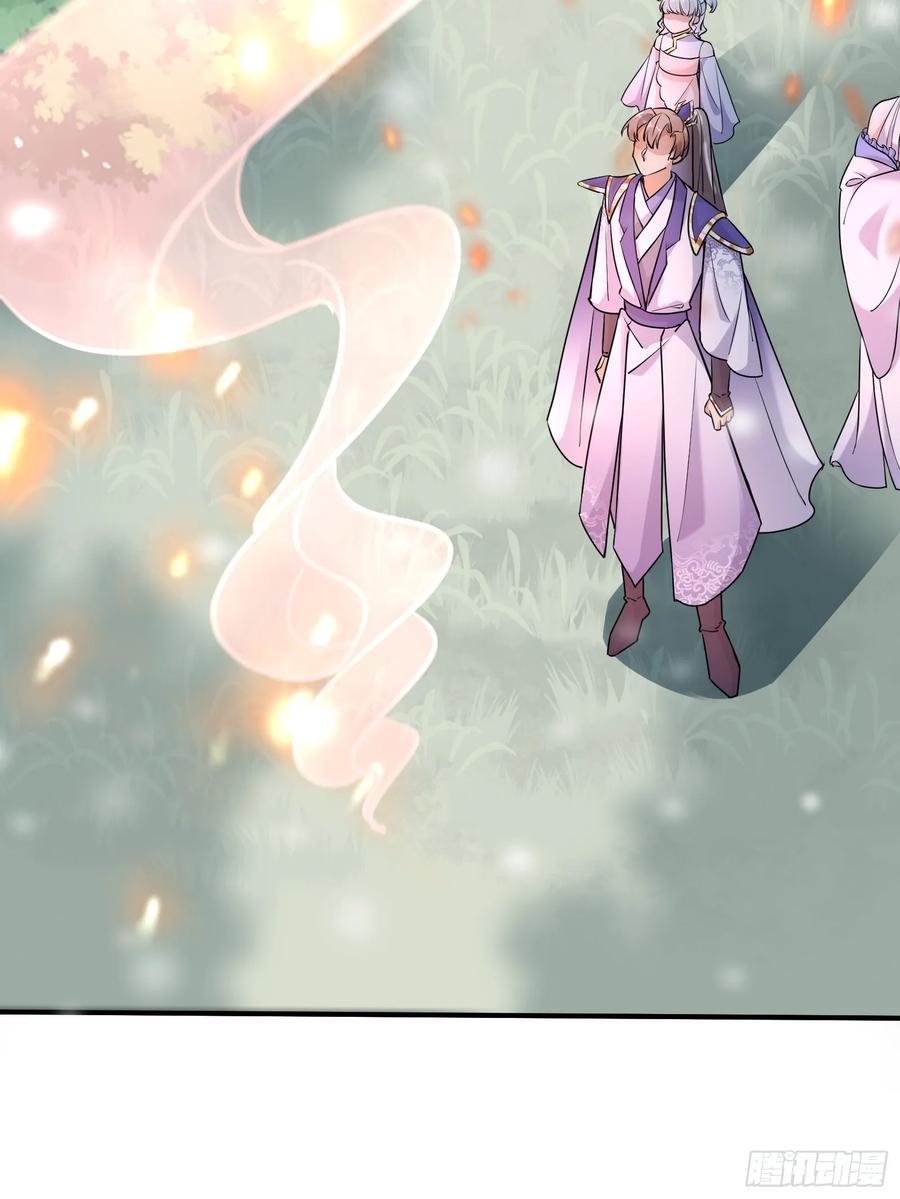 《修仙就要傍富婆》第211话 好东西 第18页