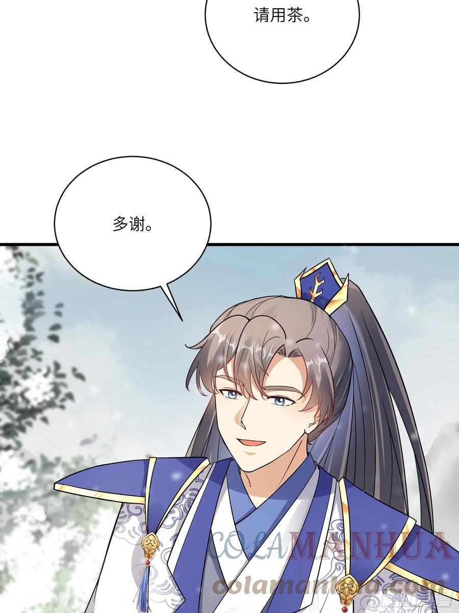 《修仙就要傍富婆》第211话 好东西 第3页