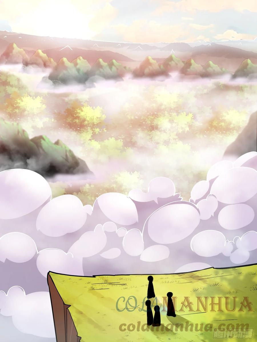 《修仙就要傍富婆》第211话 好东西 第23页