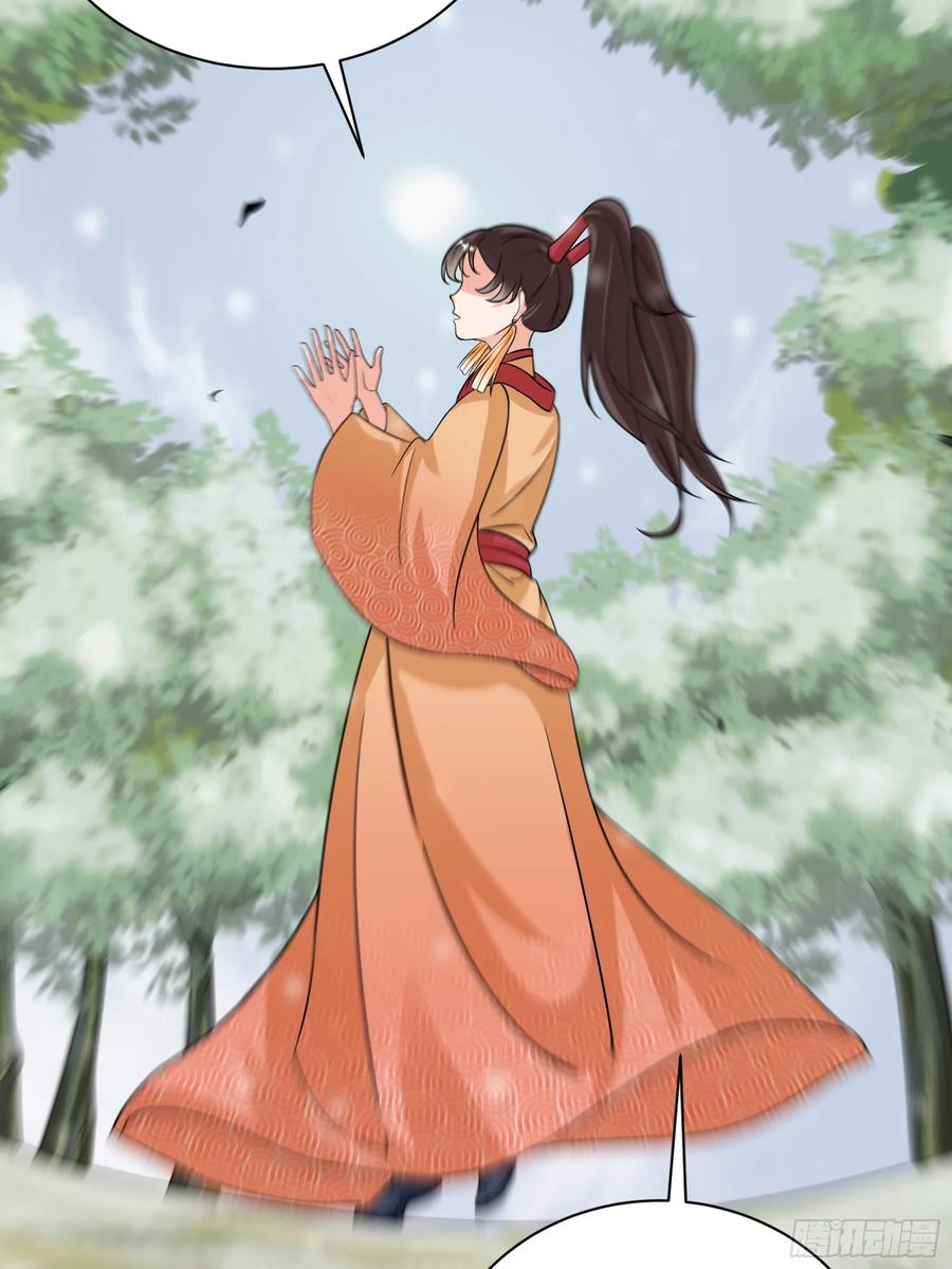 《修仙就要傍富婆》第211话 好东西 第8页