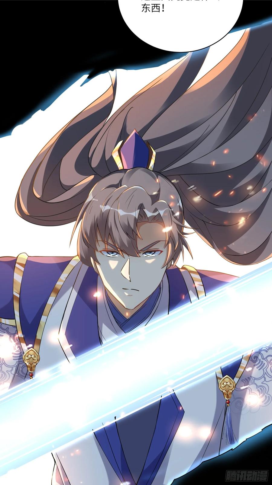 《修仙就要傍富婆》第212话 血脉压制 第18页