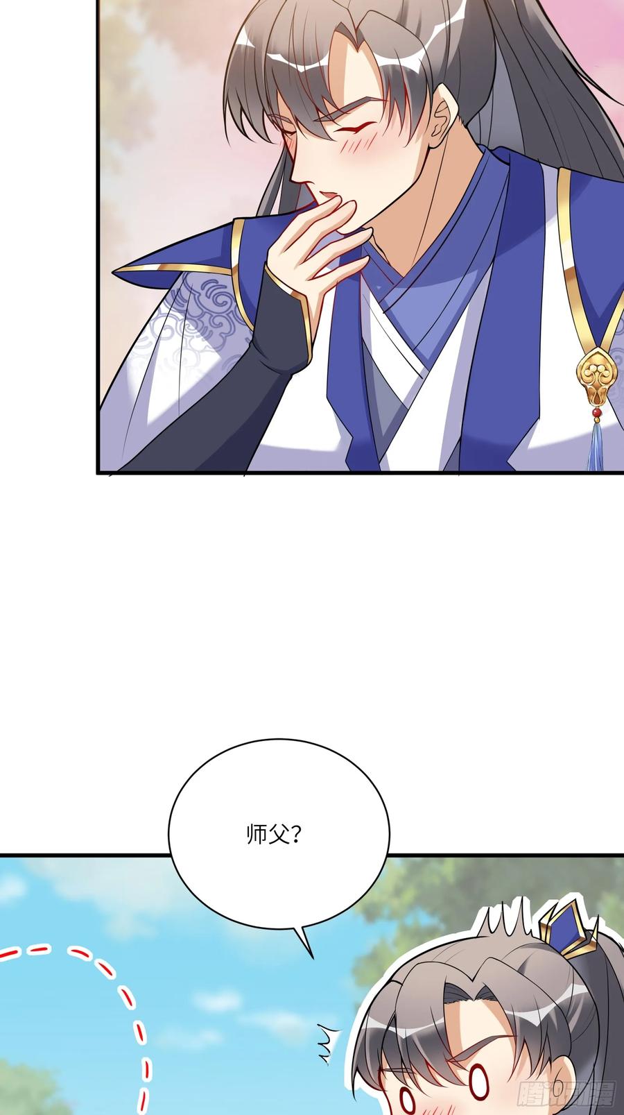 《修仙就要傍富婆》第212话 血脉压制 第28页
