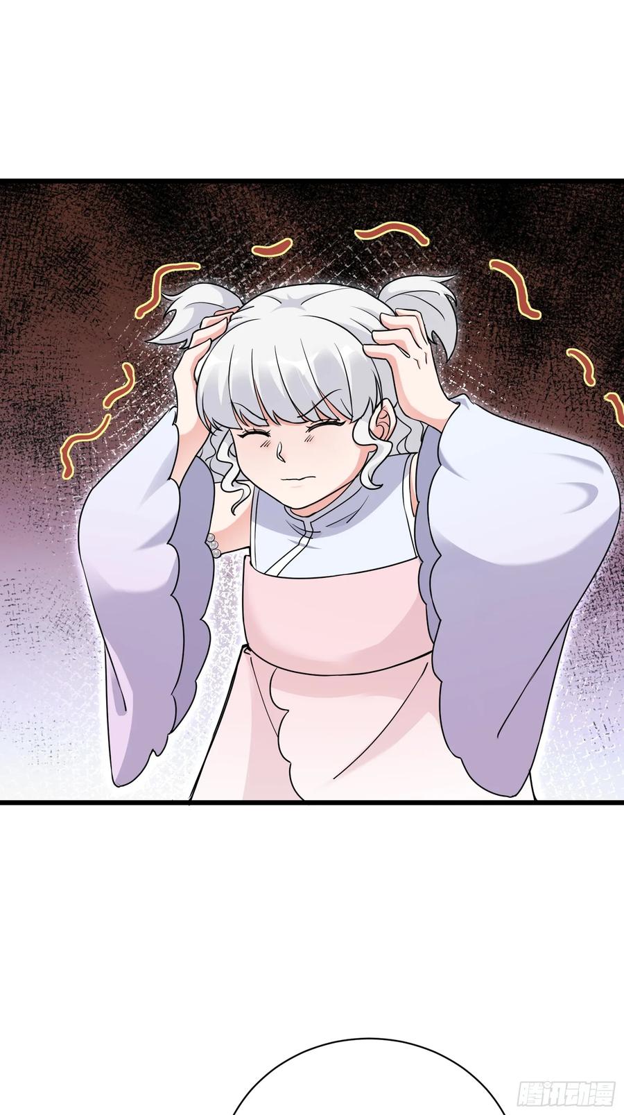 《修仙就要傍富婆》第213话 妖皇 第32页