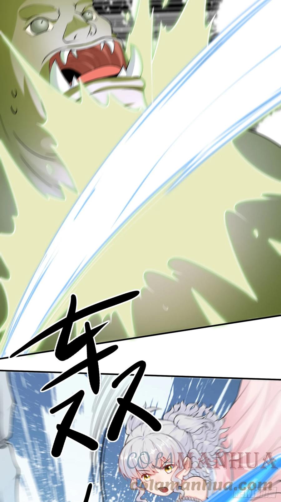 《修仙就要傍富婆》第213话 妖皇 第5页