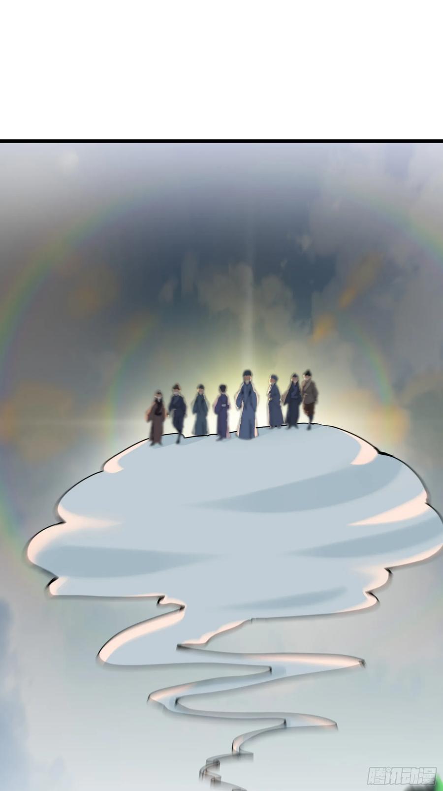 《修仙就要傍富婆》第214话 记住这一切 第8页