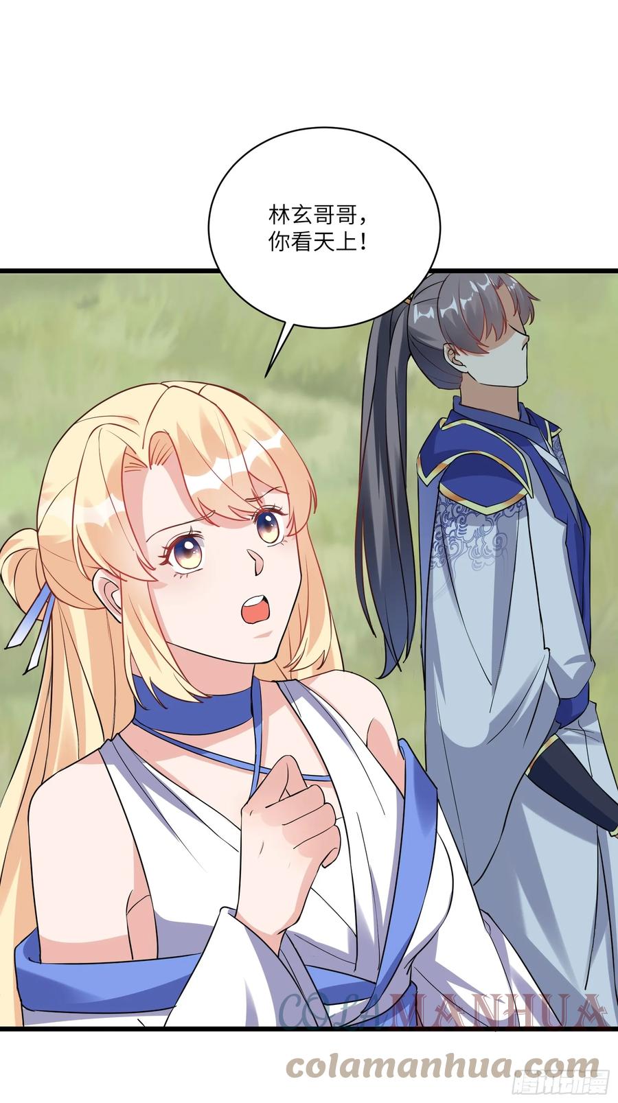 《修仙就要傍富婆》第214话 记住这一切 第7页