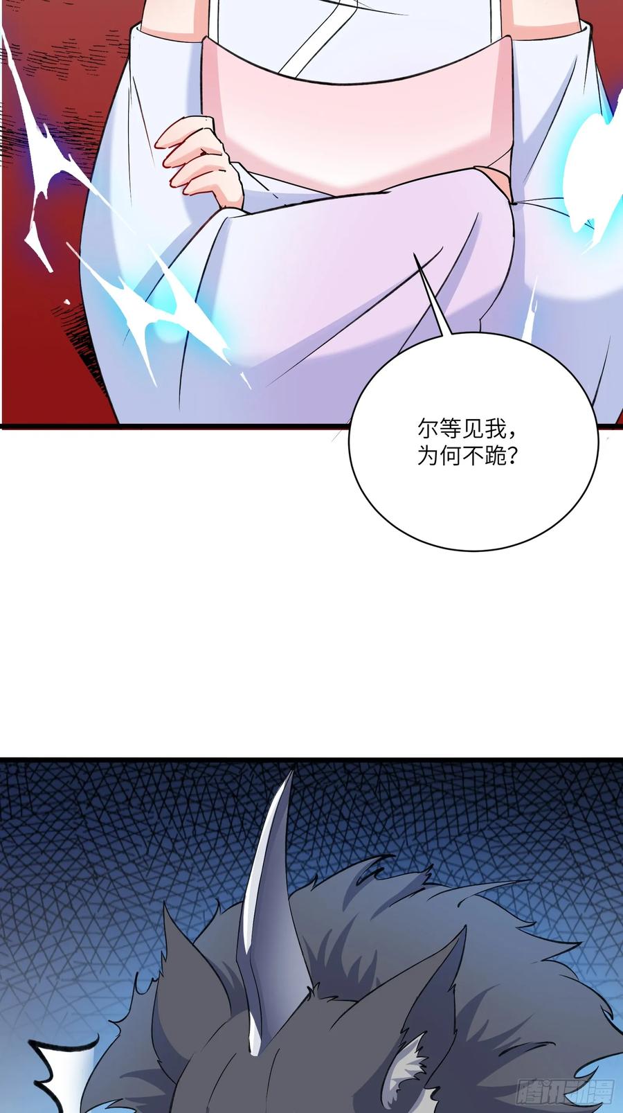 《修仙就要傍富婆》第214话 记住这一切 第18页