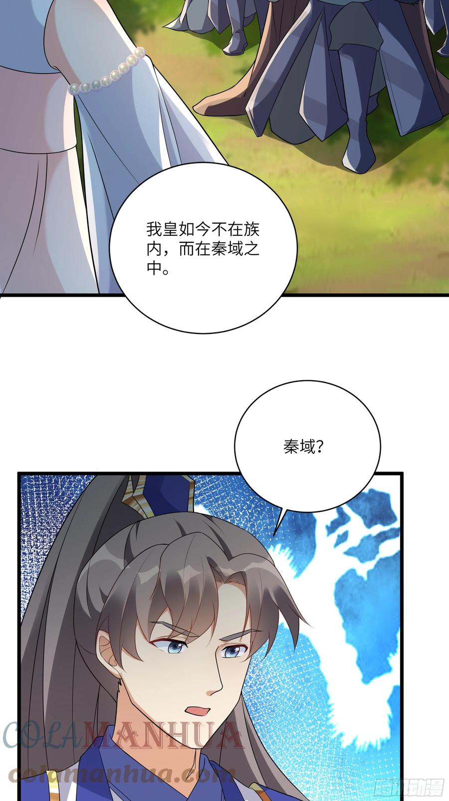 《修仙就要傍富婆》第214话 记住这一切 第31页