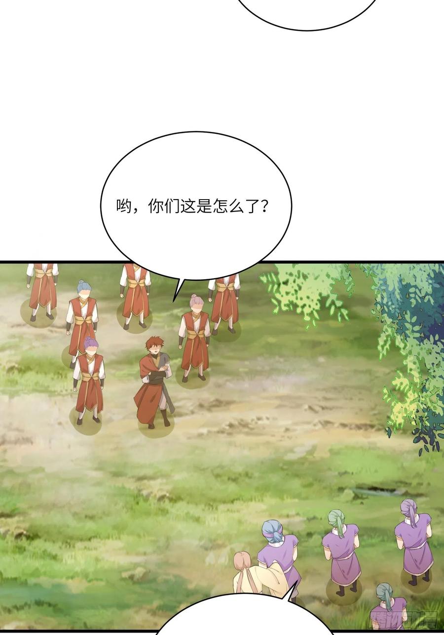 《修仙就要傍富婆》第19话 杀林玄，抢玉牌！ 第28页