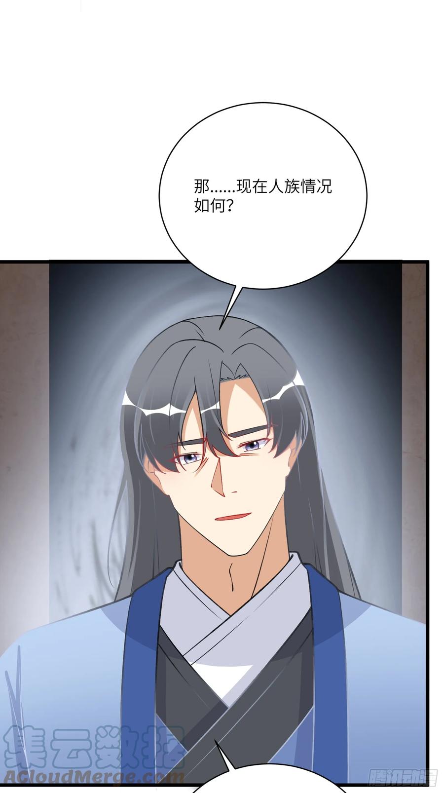 《修仙就要傍富婆》第215话 难忘的一切 第29页