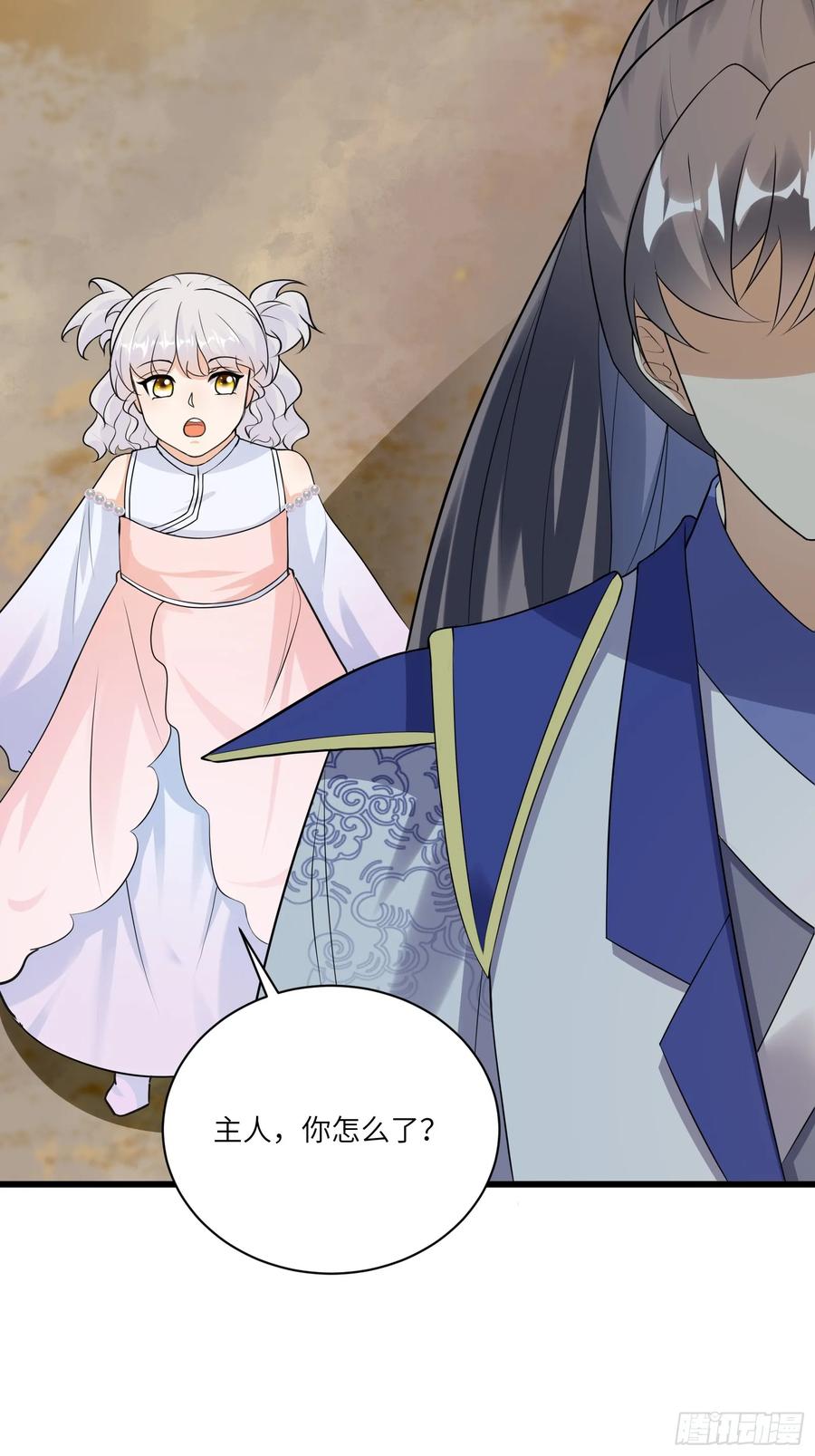 《修仙就要傍富婆》第215话 难忘的一切 第38页