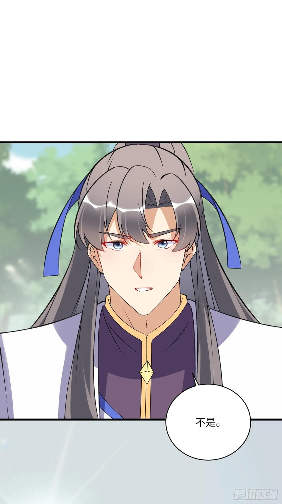 《修仙就要傍富婆》第217话 强肾健体 第34页