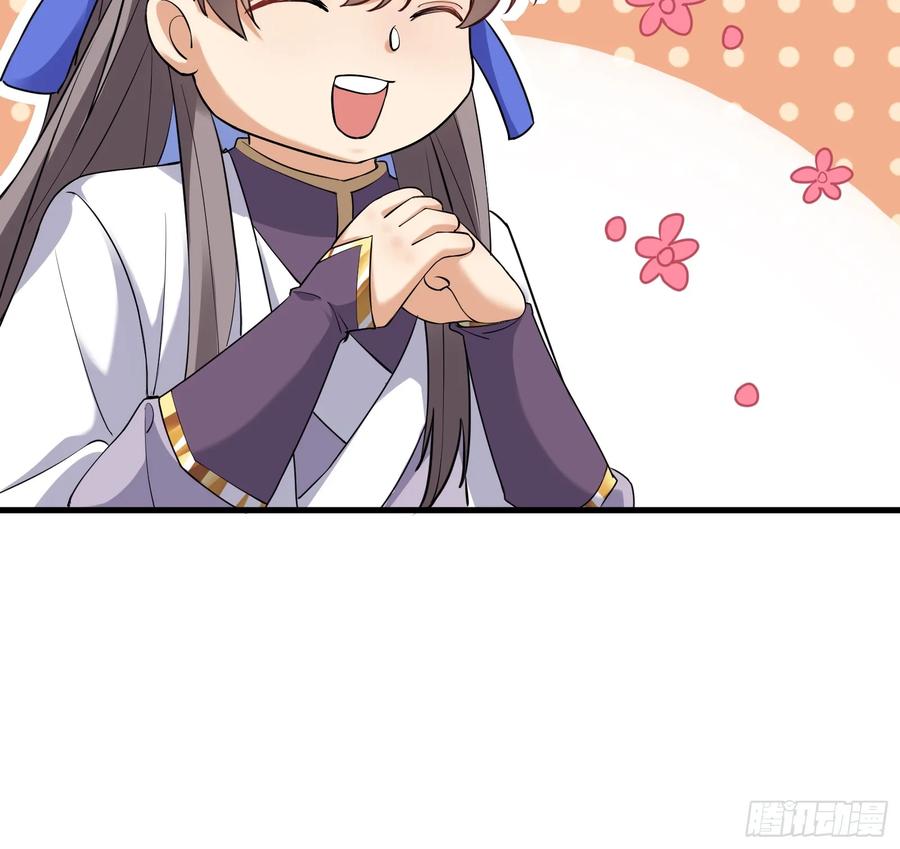 《修仙就要傍富婆》第217话 强肾健体 第28页