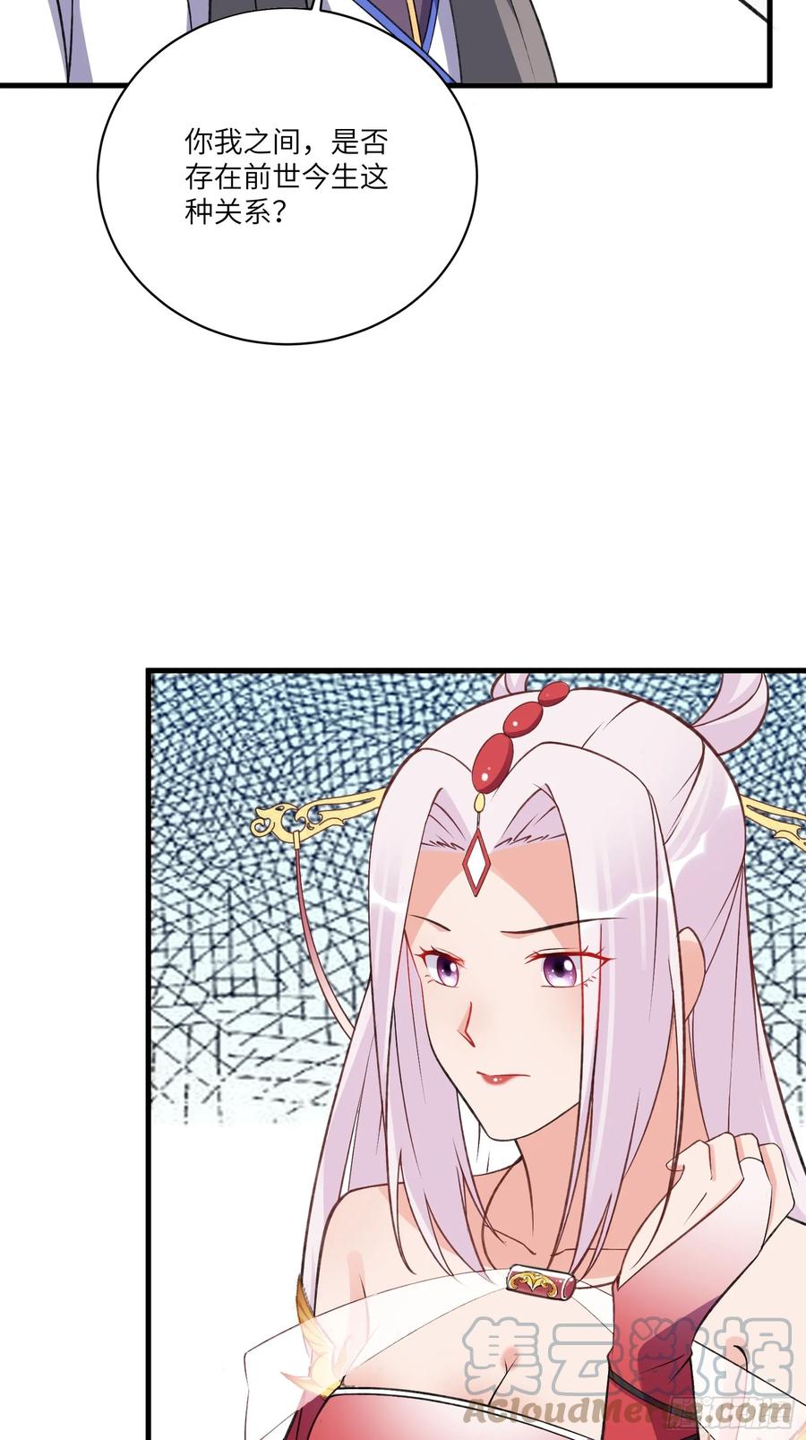 《修仙就要傍富婆》第217话 强肾健体 第31页