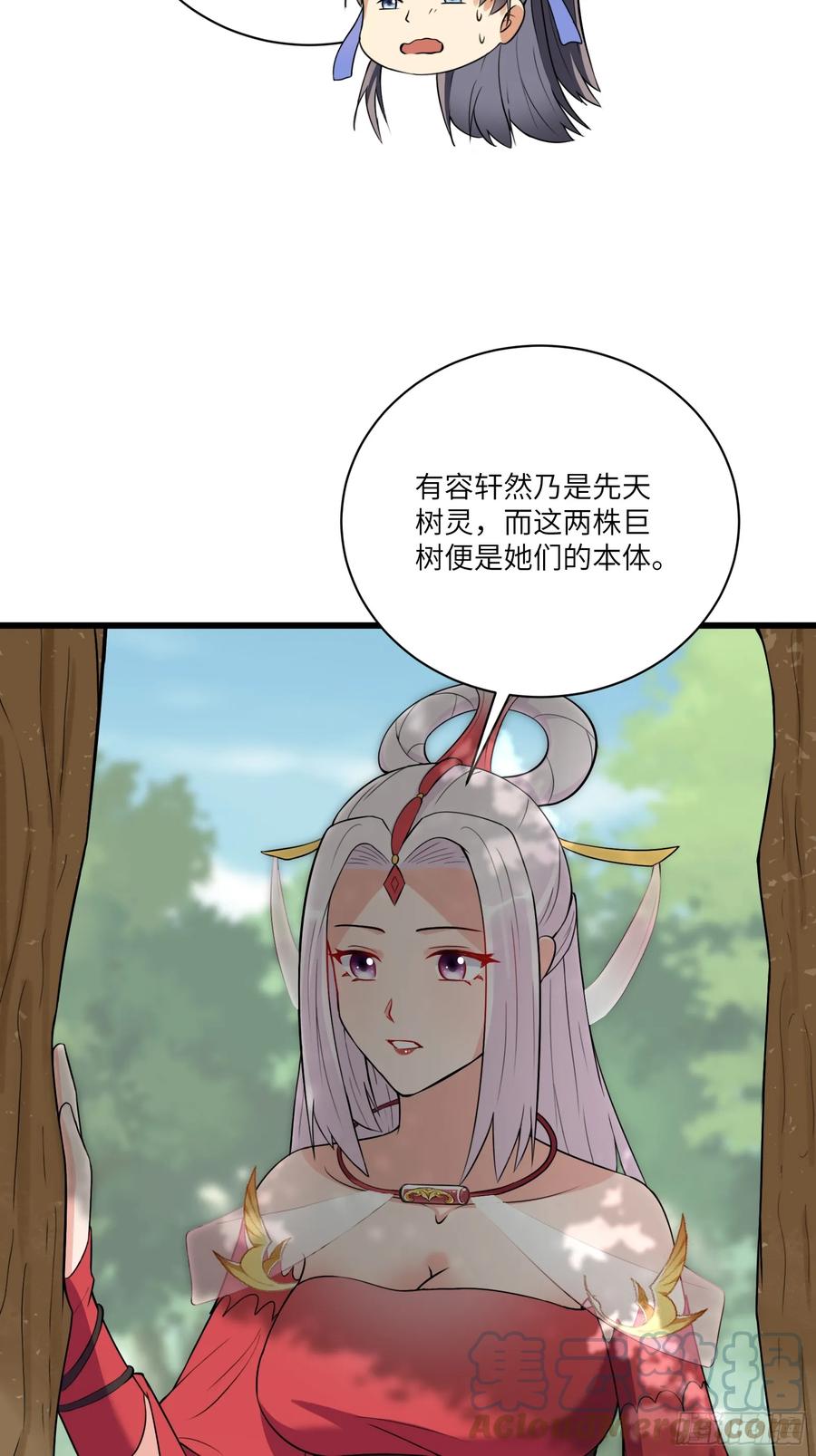 《修仙就要傍富婆》第218话 有容轩然融合 第31页