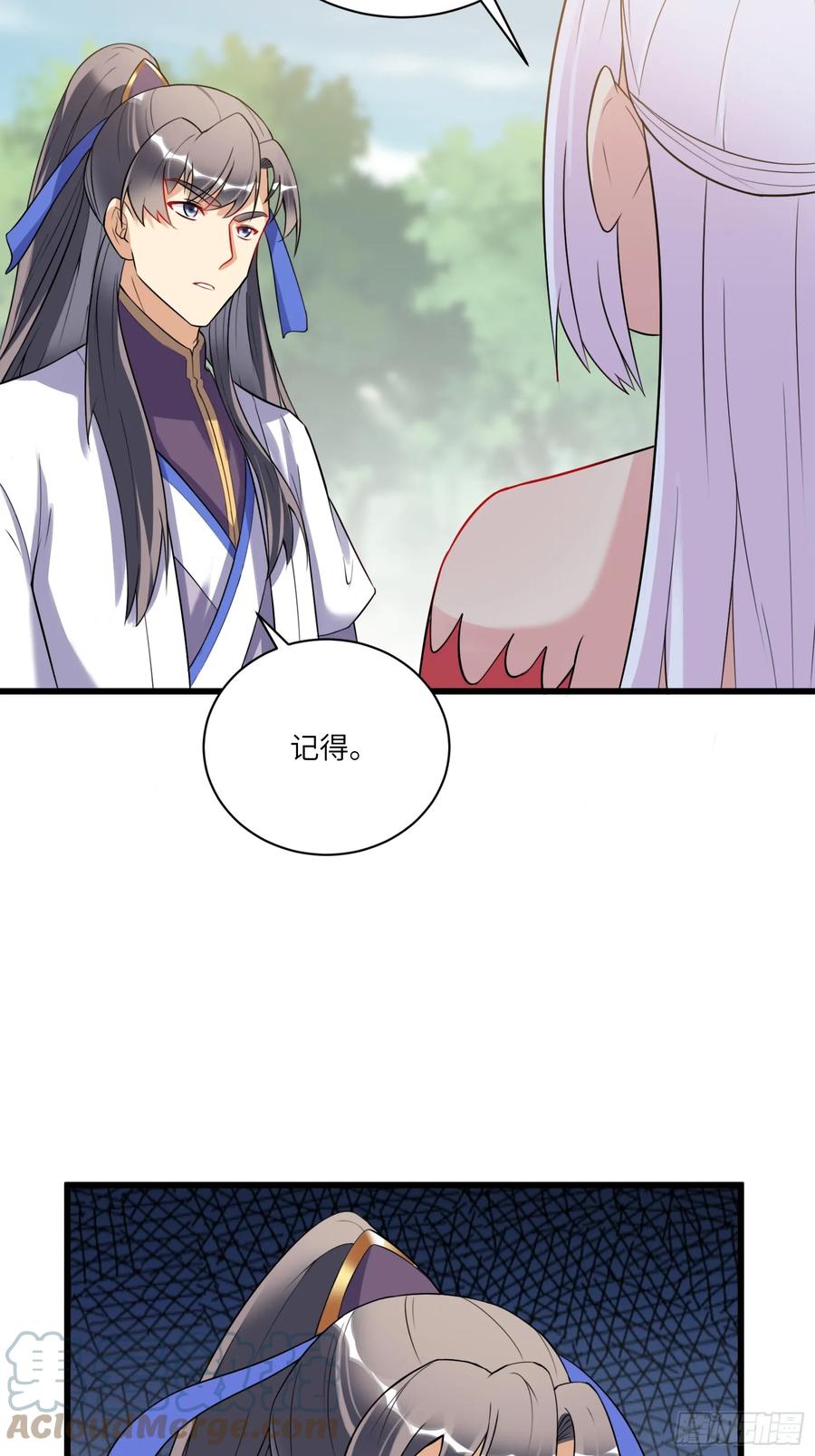 《修仙就要傍富婆》第218话 有容轩然融合 第23页